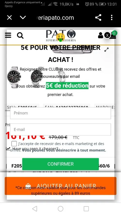الجزائر
