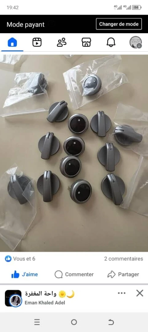 Bouton Chevrolet Sail