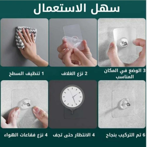 ملصقات الحائط سيليكون