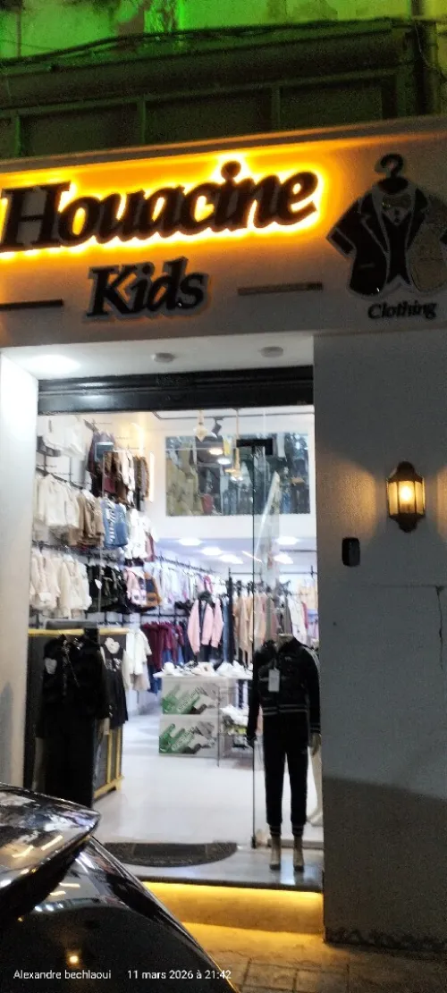 Vente magasin de vêtements enfant avec logiciel et tout le local est a la location