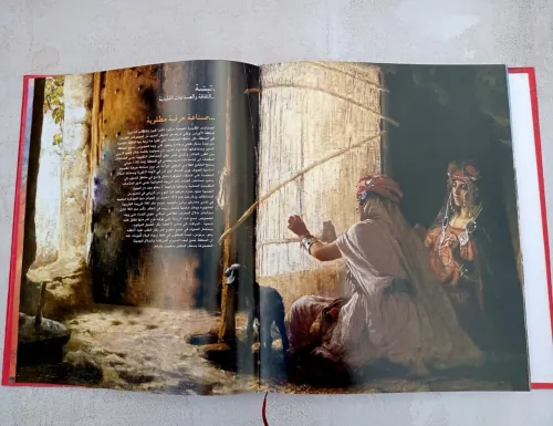 La Forteresse Imprenable الحصن المنيع - Tebessa 