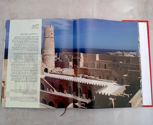 La Forteresse Imprenable الحصن المنيع - Tebessa 