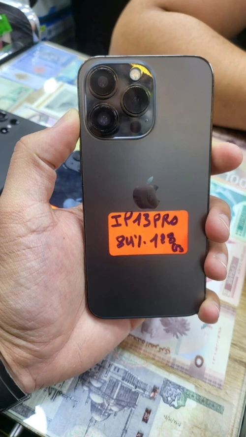 ايفون 13برو