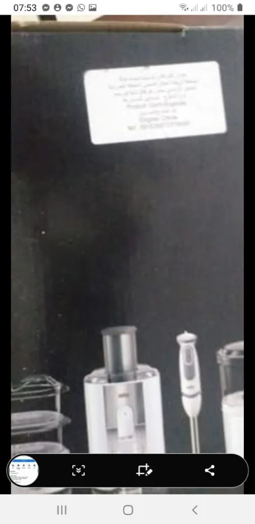 Centrifugeuse j500 neuf