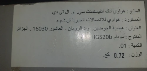 Modem jawab Huawei wifi 4g