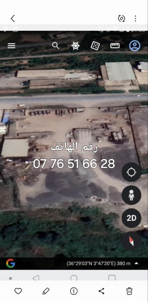 Vente Terrain Bouira Aomar
