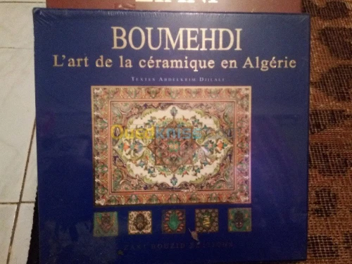 مجموعة كتب متنوعةتاريخ الجزائر