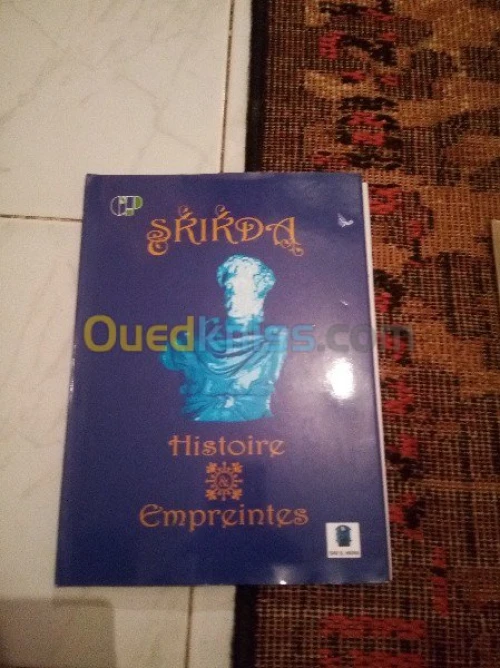 مجموعة كتب متنوعةتاريخ الجزائر