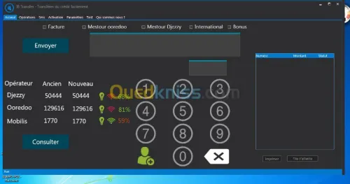 Logiciel de gestion  Flexy