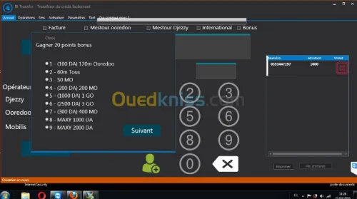 Logiciel de gestion  Flexy
