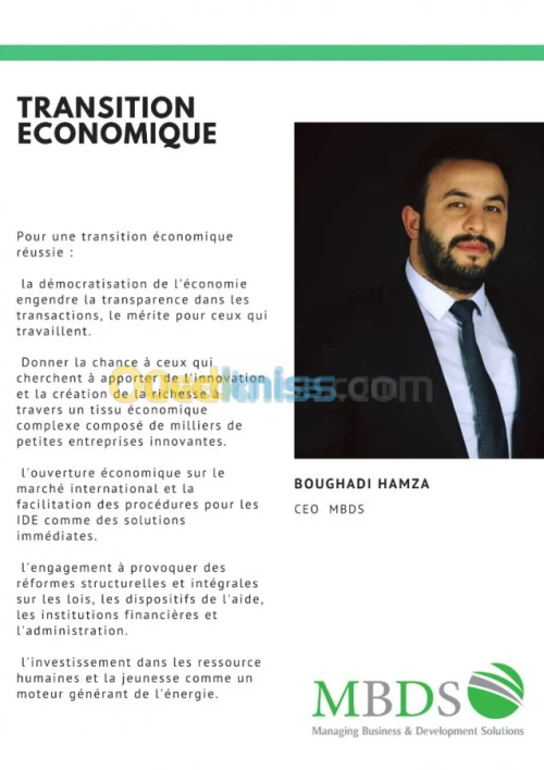 Etude technico-économique 
