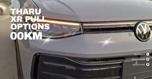 Volkswagen Tahru 2025 Ruijin