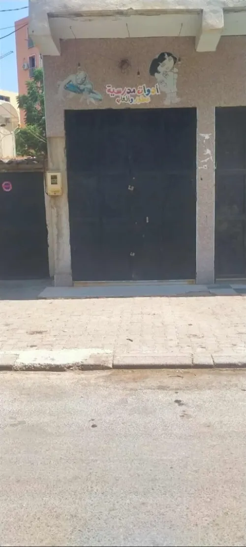 Location Local Blida Blida