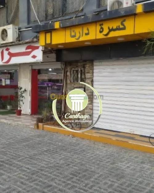 Location Local Annaba Annaba