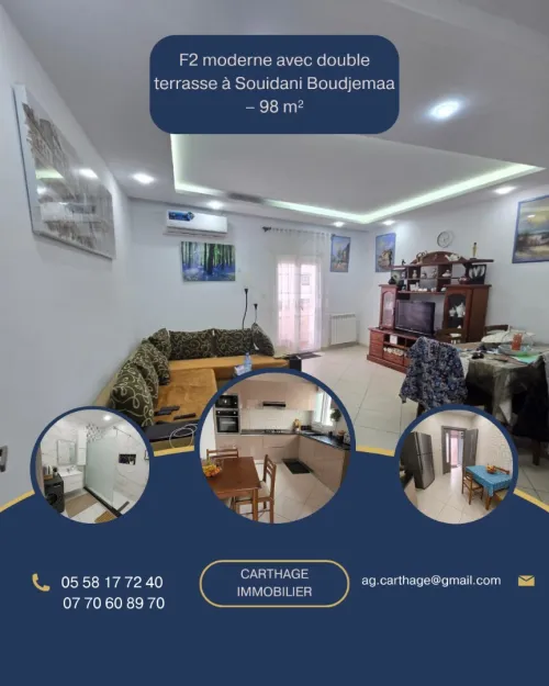 Vente Appartement F2 Annaba Annaba