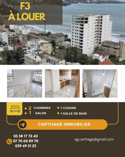 Location Appartement F3 Annaba Annaba