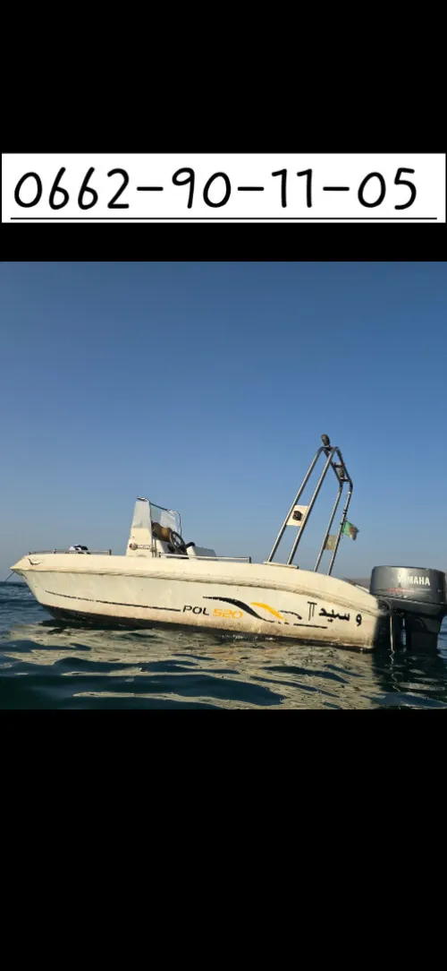 bateau avec place port oran