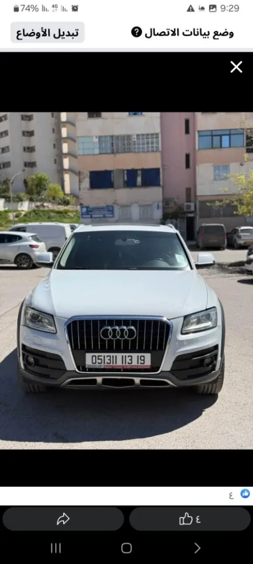 Audi Q5 2013 Off Road