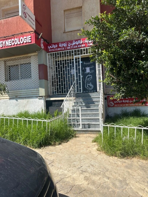 Location Local Alger Zeralda