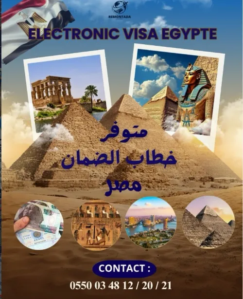 خطاب ضمان