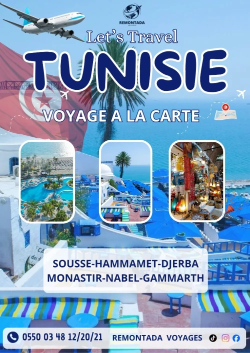 Tunisie A la Carte