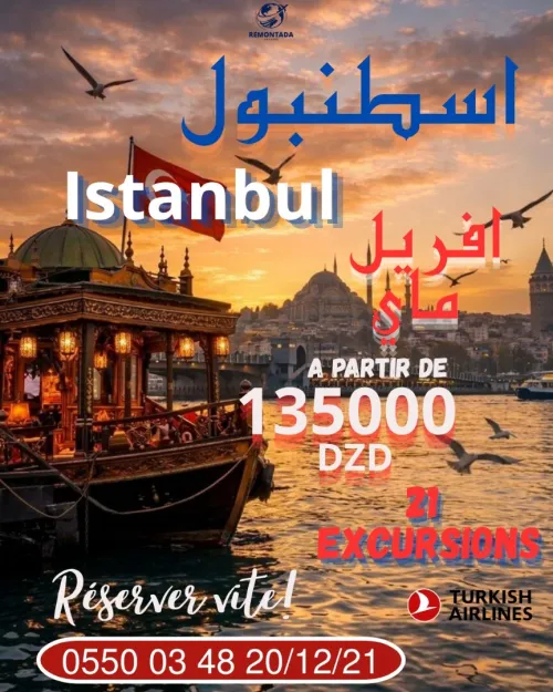 Turquie