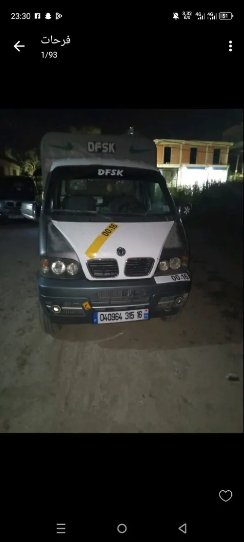 DFSK Mini Truck 2015 SC 2m30