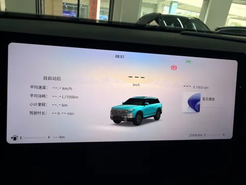 Chery explore 2023 