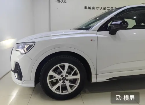 Audi Q3 2023 