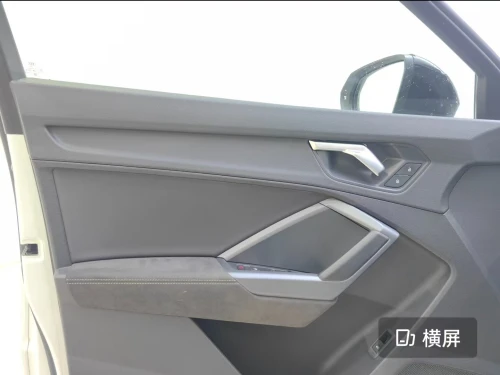 Audi Q3 2023 