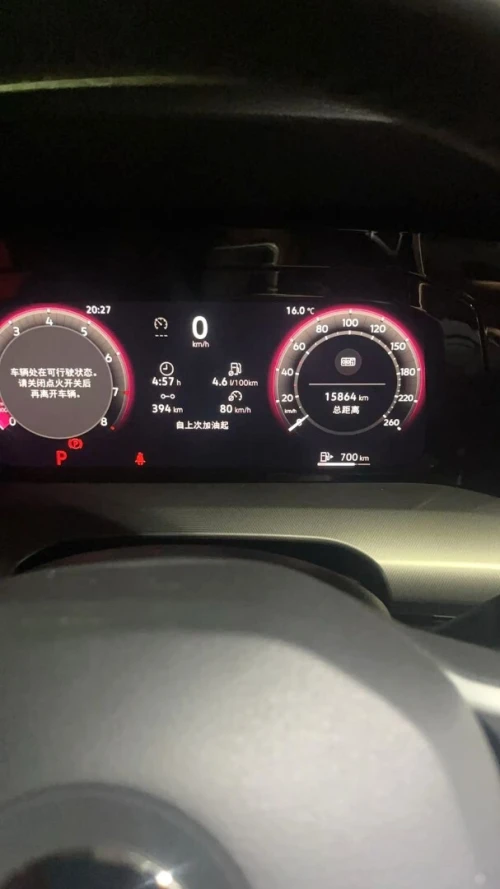 Volkswagen Golf 8 2025 R-Line