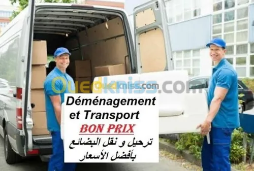 Déménagement et transports نقل البضائع و ترحيل اثاث 