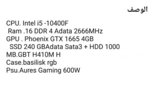 Pc gamer 