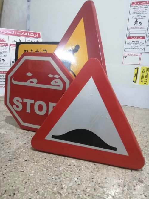 Panneaux de signalisation et d'orientation routière 