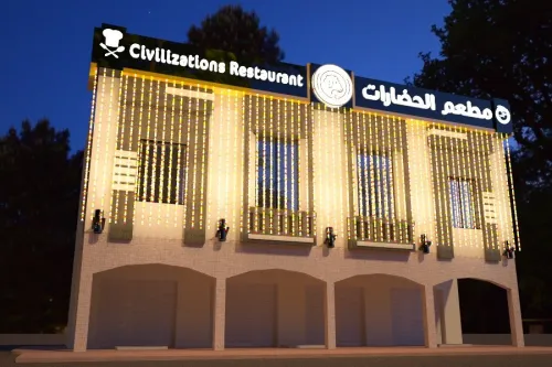 SOUF ART للتهيئة والديكور الخارجي والداخلي