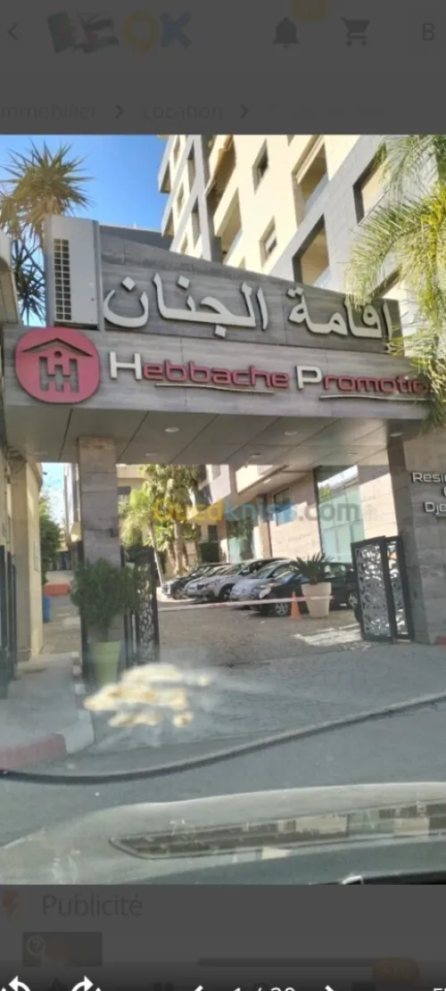 Location Appartement F5 Alger Birkhadem