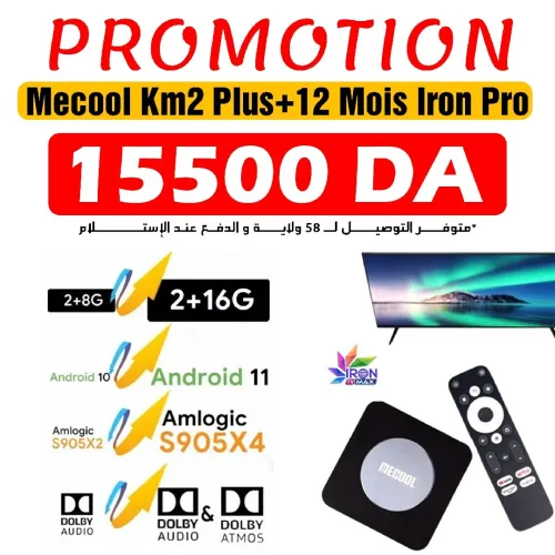 Mecool Km2 Plus tv box + 12 Mois Iron Pro