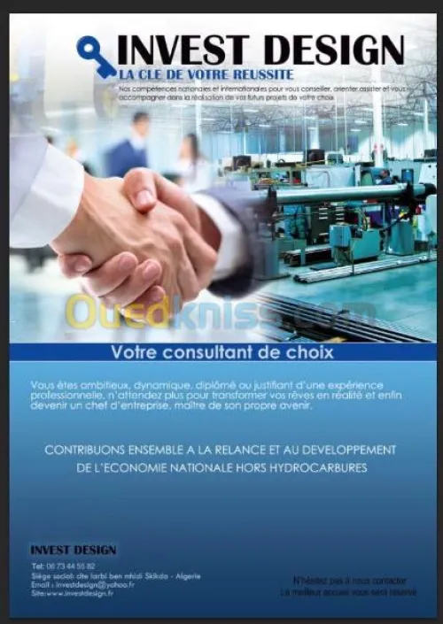 Mobilier pour centre commerciaux 