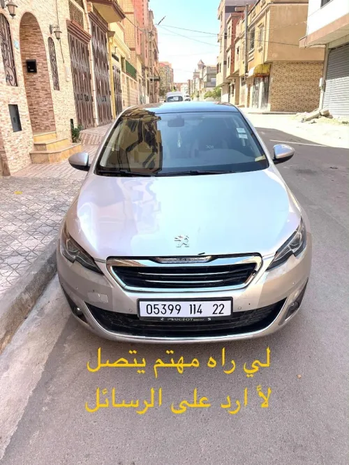 Peugeot 308 2014 Allure