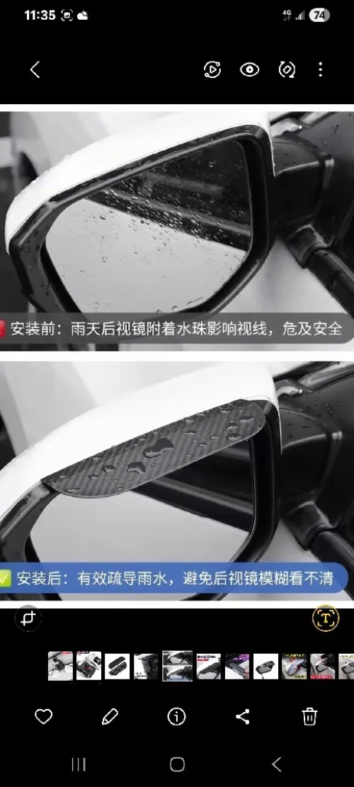Contre pluie rétroviseur tout type de voitur prix 1200da