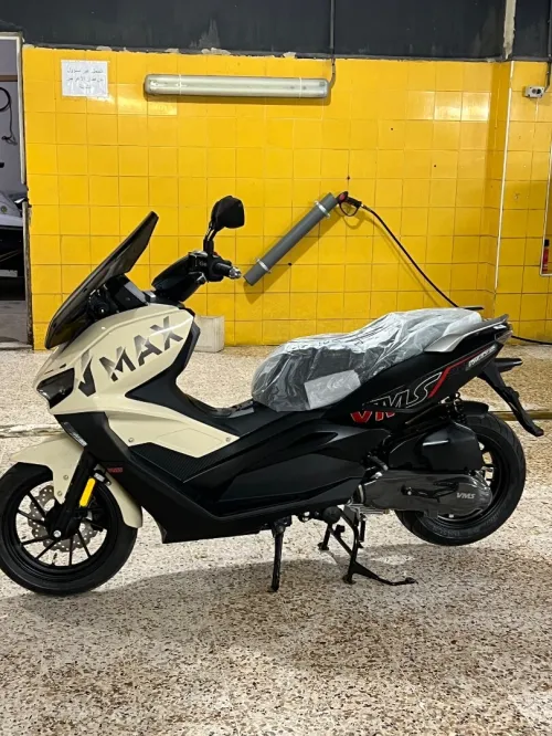 Vms Vmax 2026