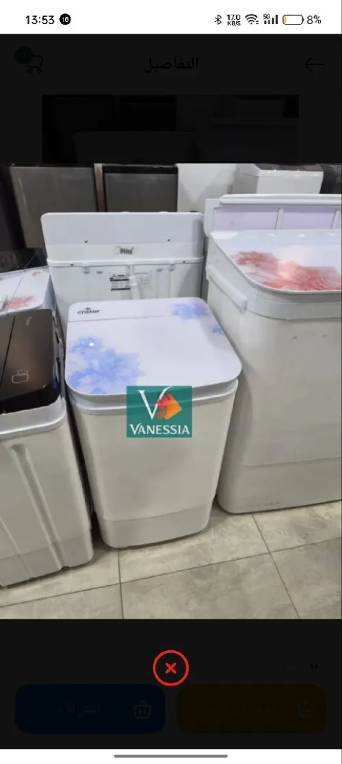 Machine À Laver Cristor 5Kg