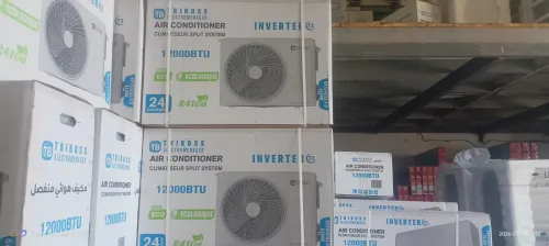 Climatiseur TRIBOSS 12000btu