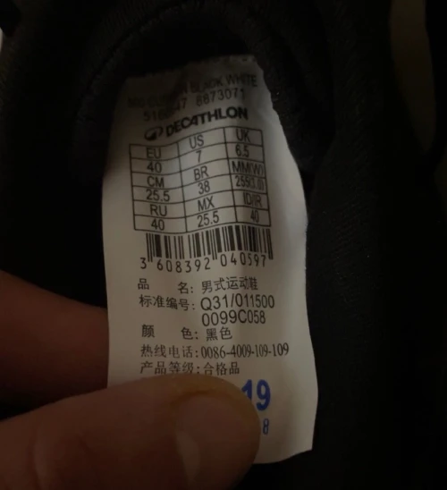 Decathlon - Kiprun Cushion 500