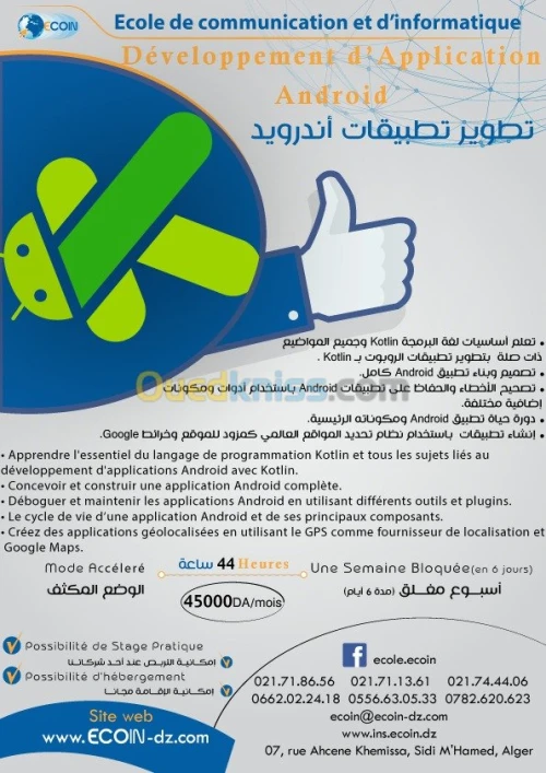 Développement des applications web