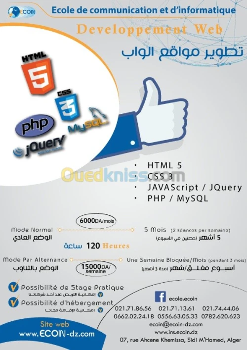 Développement des applications web