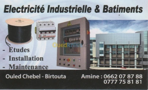 ELECTRICITE INDUSTRIELLE