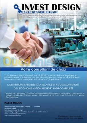 Equipement de A à Z d'un centre commercial ou bureau d'étude et consulting