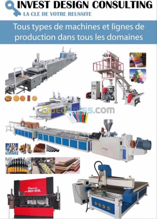 Bureau d études Sino-Algero-Allemand pour Realisation des centres commerciaux , des Hotels , des Usines de productions