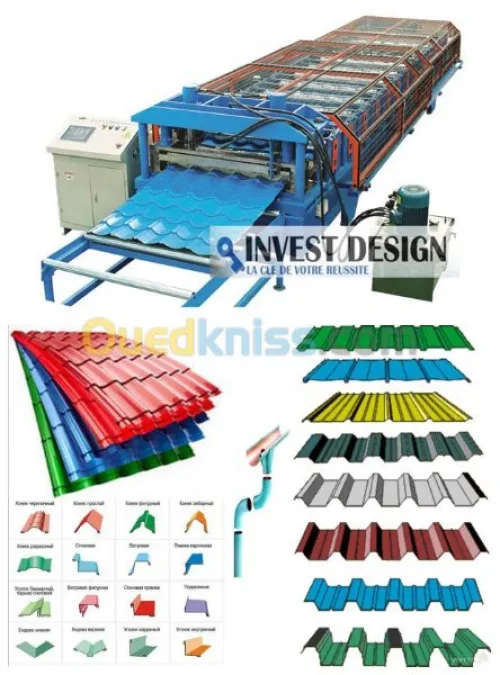 Bureau d études Sino-Algero-Allemand pour Realisation des centres commerciaux , des Hotels , des Usines de productions